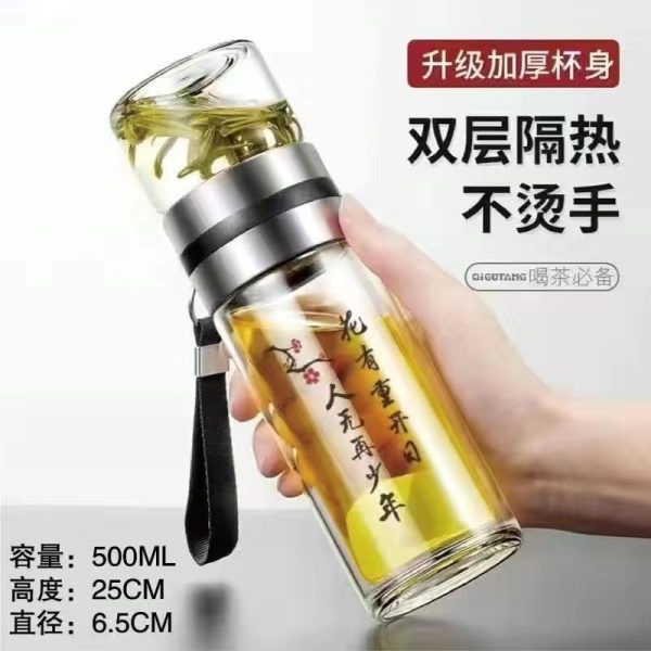 大容量二重グラス携帯用お茶分離お茶カップ男性用湯飲み耐熱カップ - 图片 5