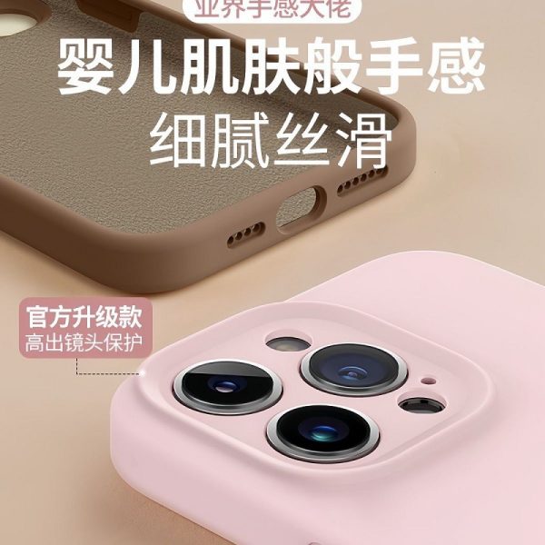 iPhone 17 promax携帯ケース精孔固体シリカゲルアップル16純色液体フルパック保護カバー適用 - 图片 3