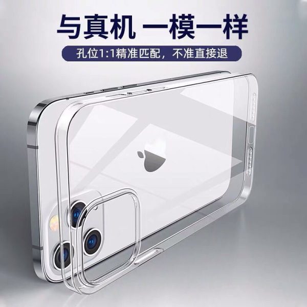 iPhone 16 proMaxアイス透過性携帯ケースアップル15保護カバー超薄型14透明16放熱通気性 - 图片 2