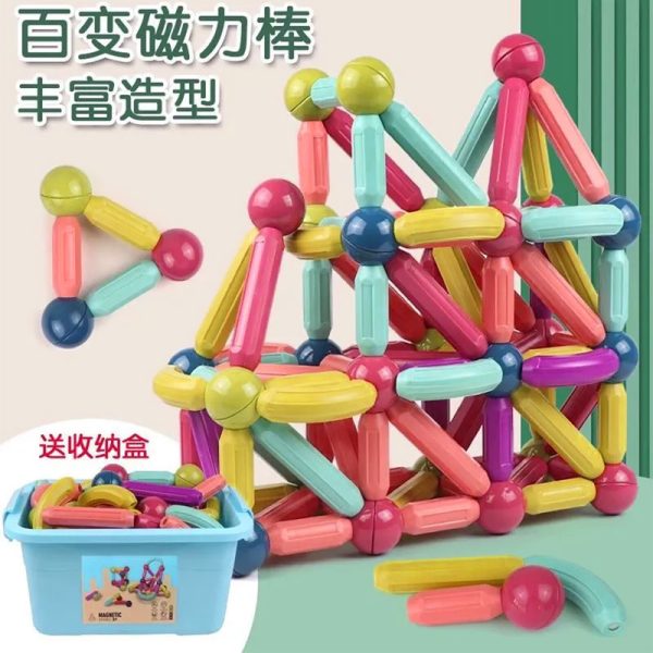メーカー卸売百変磁力棒大粒ガウス磁気吸収シート積み木子供用知育玩具組立磁力棒 - 图片 3
