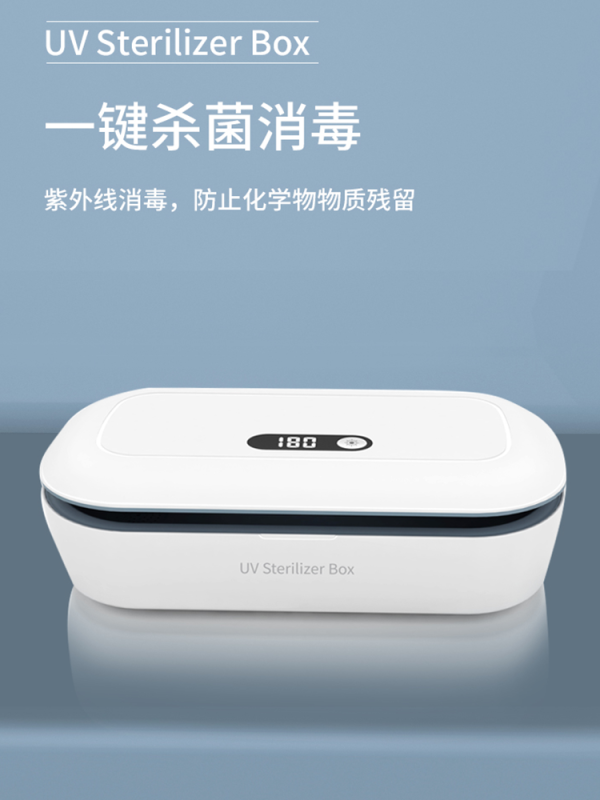 Rechargeable ultraviolet mobile phone disinfection box device household small underwear sterilization mask portable underwear sterilizer box - Image 4