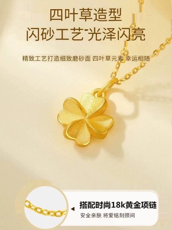 Lao Feng details gold color four-leaf clover 999 pendant 18k gold O-shaped necklace Tanabata gift for girlfriend Valentine's Day - 图片 3