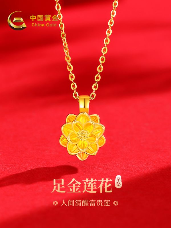 China Gold Pure Golden Lotus Necklace Women's 2024 New Pure Gold Pendant Pendant Birthday Gift for Girlfriend