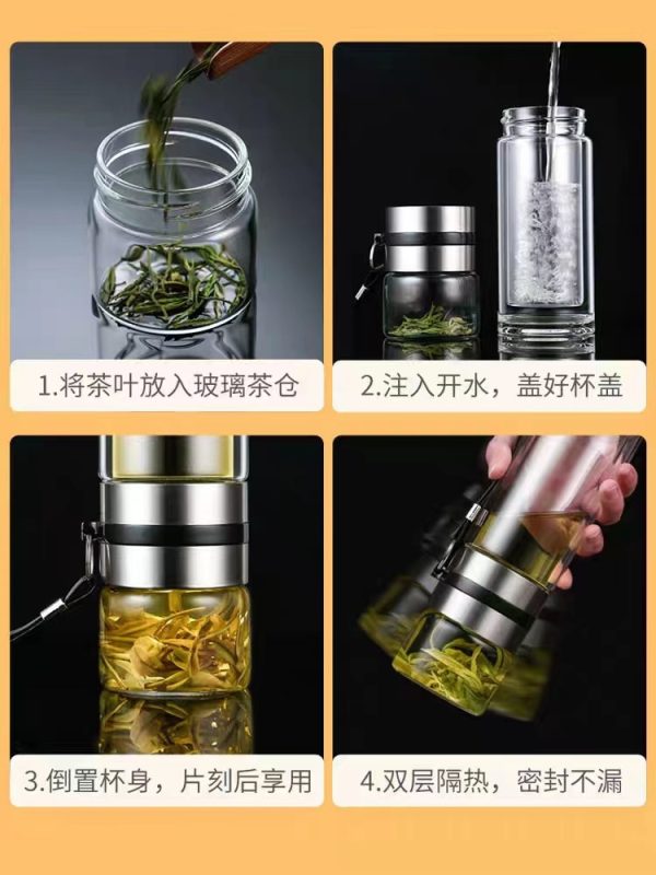 大容量二重グラス携帯用お茶分離お茶カップ男性用湯飲み耐熱カップ - 图片 3