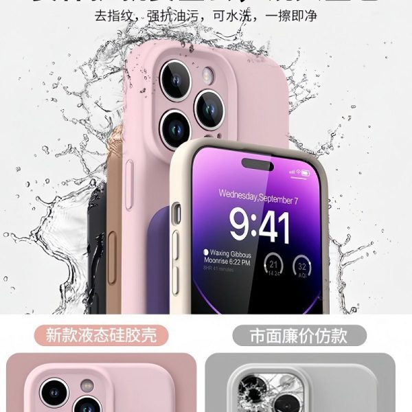 iPhone 17 promax携帯ケース精孔固体シリカゲルアップル16純色液体フルパック保護カバー適用 - 图片 4