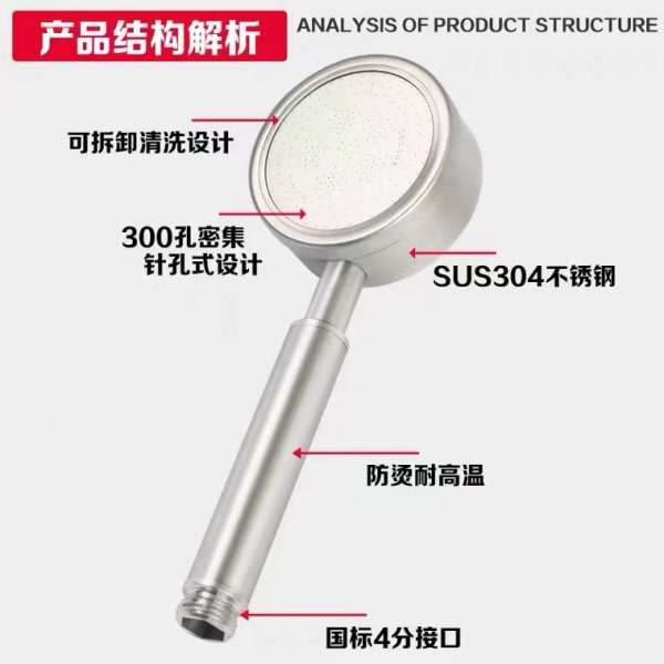 Germany 304 stainless steel super pressurized shower head plus g flower sprinkler bath bath wine shower head set - 图片 4