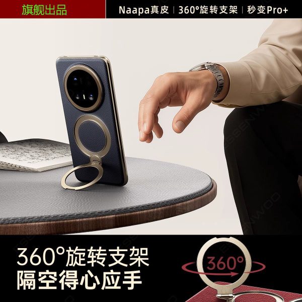 ファーウェイmate 60 pro対応携帯ケース新型真皮mate 60回転磁気吸引スタンドpro+落下防止カバー - 图片 4