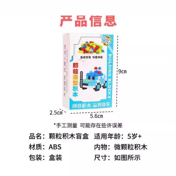 児童の知育玩具詰め合わせ積み木幼稚園の小学生クラス全員の子供への贈り物小さな贈り物子供を励ます - 图片 2