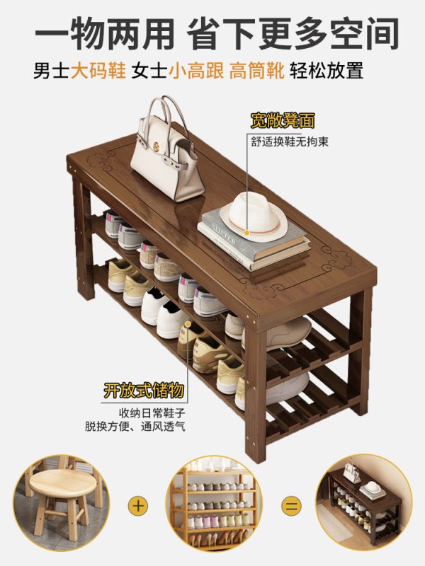 Shoe changing stool door, household shoe cabinet stool, integrated into the house, wear shoe stool, enter the door, you can sit on a solid wood shoe rack bench - 图片 2