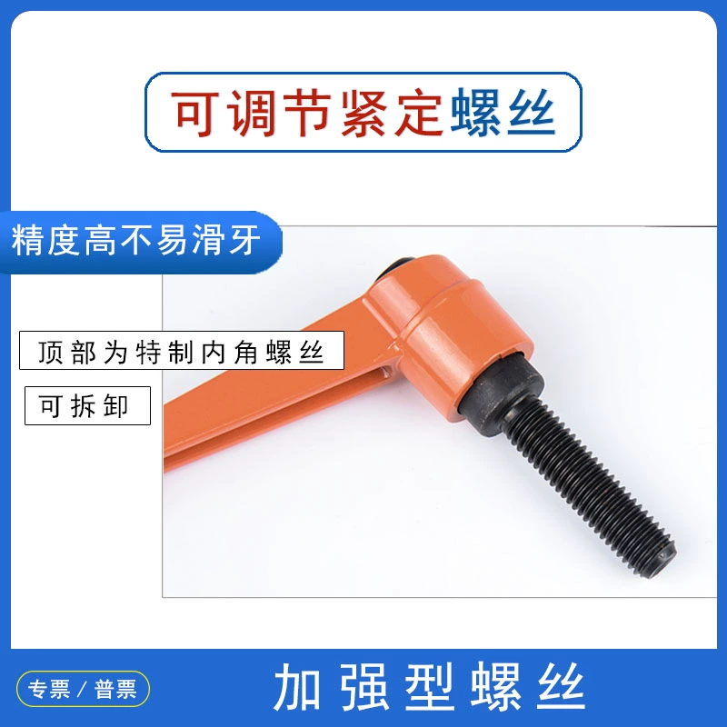 橙色可调位紧定手柄 紧定螺丝可调手柄 螺丝锁紧把手7字锁紧螺丝 - Image 2